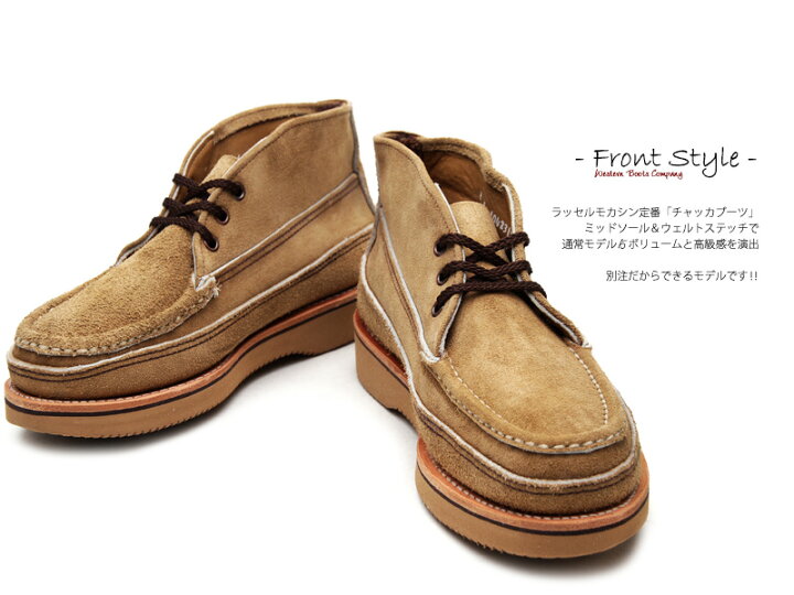楽天市場】[Russell Moccasin] ラッセルモカシン 200-27W ス  