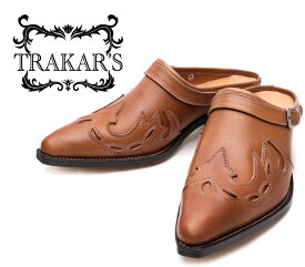 [TRAKAR'S]　トラッカーズ　25402　M-Brown×M-Brown　ミディアムブラウン×ミディアムブラウン　メンズ　レディース　本革　ウエスタンブーツ　ミュール（クロッグ）