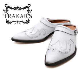 [TRAKAR'S]　トラッカーズ　25402　White×White　ホワイト×ホワイト　メンズ　レディース　本革　ウエスタンブーツ　ミュール（クロッグ）