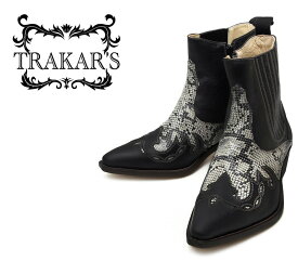 [TRAKAR'S]　トラッカーズ　14301　Black×Python　ブラック×パイソン（プリント・型押し）　メンズ　レディース　本革　ウエスタンブーツ　ショートブーツ