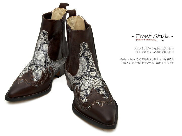 TRAKAR'Sのインサイドジップブーツ14302は、シンプルで合わせやすい一足。 すっきりした形で、ジャンル問わず取り入れやすいです。  気に入って、もう一足欲しくなる方もいるほど！ スタッフもオススメのモデルです😊 ▶︎ Size展開 / US5〜9 ▶︎ Color / ブラック  ... [TRAKAR'S]　トラッカーズ　14300　Brown×Black　ブラウン×ブラック　メンズ　レディース　本革　ウエスタンブーツ　ショートブーツ