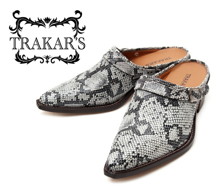 [TRAKAR'S]　トラッカーズ　25402　Brown-Liz×Brown　ブラウンリザード（型押し）×ブラウン　メンズ　レディース　本革　 ウエスタンブーツ　ミュール（クロッグ） | ウエスタンブーツカンパニー [TRAKAR'S]　トラッカーズ　25500　Python　パイソン（プリント・型押し）　メンズ　レディース　本革　ウエスタンブーツ　ミュール（クロッグ）