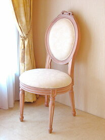 オーバルチェア ルイ16世スタイル リボンの彫刻 ピンクベージュ オールドローズの張り地 輸入家具 オーダー家具 プリンセス家具 姫系家具 姫系 姫 椅子 いす