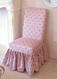 ダイニングチェア カバーリング ピンクローズモアレ 輸入家具 プリンセス家具 姫系家具 姫系 姫 椅子 いす
