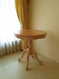 ティーテーブル φ70cm×H72cm シェルの彫刻 ピンクベージュ色 輸入家具 オーダー家具 姫系家具 プリンセス家具
