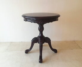 ラウンドテーブル 1本脚 φ60cm シェルの彫刻 ブラウン色　　輸入家具 オーダー家具 姫系家具 プリンセス家具