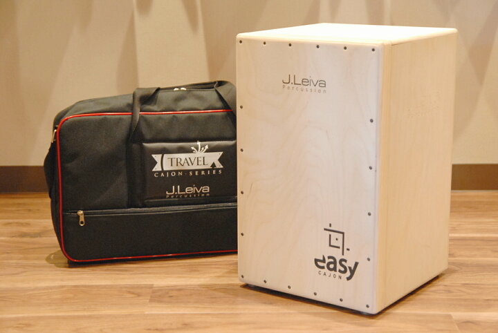 楽天市場】J.Leiva Easy Cajon 折りたたみ式カホン【スペイン製