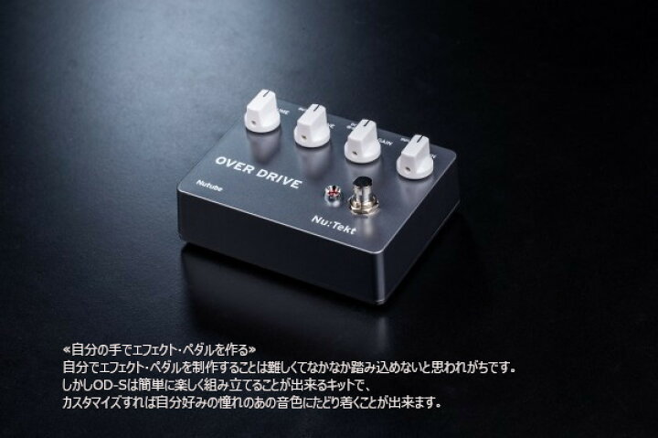 楽天市場】KORG NuTekt ≪コルグ ニューテクト≫ OD-S NUTUBE 
