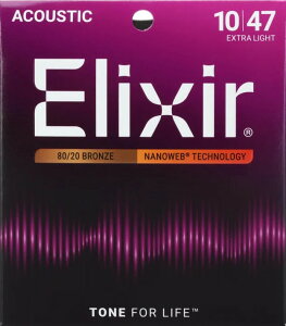【新パッケージ】Elixir 【11002】Acoustic Guitar NANOWEB《80/20 BRONZE》(10-47)アコースティックギター用/80/20 ブロンズエクストラライトゲージ