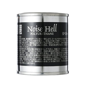 Freedom t[_ [SP-D-01] Noise Hell ^mCYEw 60ml ^|EE^AGXehp(J[{匴jmCYV[hhFreedom Custom Guitar Research