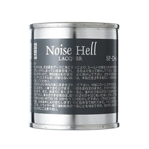 Freedom t[_ [SP-D-02] Noise Hell ^mCYEw 60ml ^bJ[hpijbP匴jmCYV[hhFreedom Custom Guitar Research