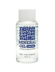 Freedom フリーダム [SP-P-17] MINERAL OIL (Odorless) ミネラルオイル（無臭） 60ml 無臭の木部保湿洗浄用オイルFreedom Custom Guitar Research