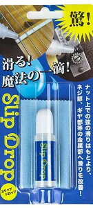 TAURUS ARMY y SLIP DROP SD-120 zg[XA[~[ Xbvhbv