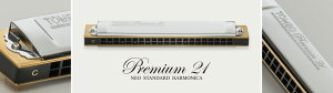 yReservedzySpecial Packagez20241107-02Tombo 3521 Premium21 Tremolo Harmonica (Major)3521/A /30 pieces3521/A# /30 pieces3521/G# /30 pieces