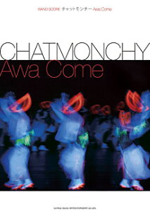 �o���h�X�R�A�u�`���b�g�����`�[ / Awa Come�v�V���R�[�~���[�W�b�N