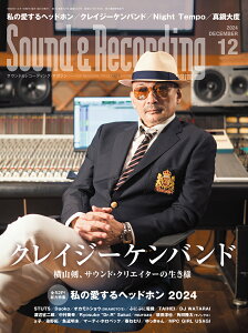 bg[~[WbNuSound & Recording Magazine 2024N12vyGz