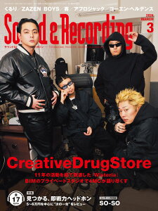 ���b�g�[�~���[�W�b�N�uSound & Recording Magazine 2024�N3�����v�y�G���z