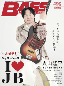 bg[~[WbNuBass Magazine 2024N11vyGzyGz