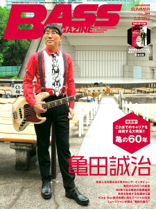���b�g�[�~���[�W�b�N�uBass Magazine 2024�N8�����v�y�G���z�y�G�����z