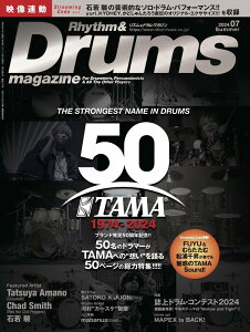 �y�G�����z���b�g�[�~���[�W�b�N�uDrum Magazine 2024�N7�����v�y�G���z
