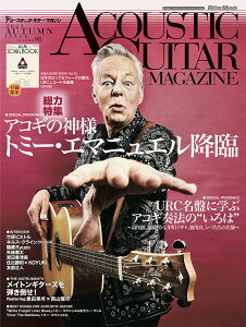 bg[~[WbNuAcoustic Guitar Magazine 2023N12 vol.98vyGz