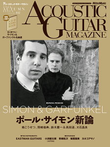 bg[~[WbNuAcoustic Guitar Magazine 2024N12 vol.102vyGz