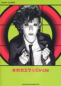�o���h�X�R�A�u�ؑ��J�G��/Circle�v�V���R�[�~���[�W�b�N