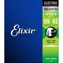 Elixir エリクサー [19002] Super Light Optiweb .09-.42 オプティエブコーティング／エレキギター弦／1セット／スーパーライト