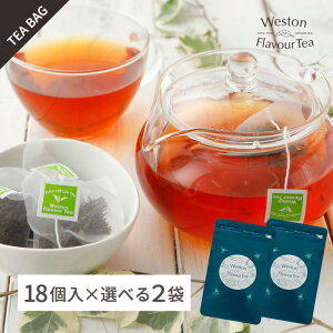 ムレスナ 紅茶 ギフト ティーバッグ」の人気商品一覧・価格比較 - 価格.com