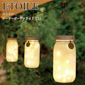 楽天市場 ガーデンライト 屋外 電池式の通販