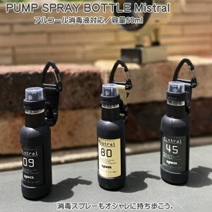 スプレー ボトル おしゃれ 旅行用小物の人気商品 通販 価格比較 価格 Com スプレー ボトル おしゃれ 旅行用小物の人気商品 通販 価格比較 価格 Com