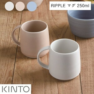 y[J[񂹁zRIPPLE }O 250mlyLg[ KINTOz}OJbv  g Rbv Vv Jȕ炵 x[W sN u[ ֖ 킢  i` R[q[Jbv