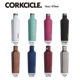 楽天市場 携帯用 タンブラーの通販