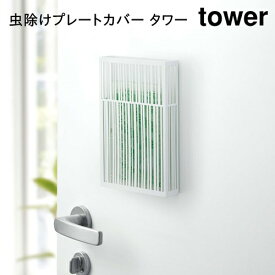 楽天市場 蚊 ベランダの通販