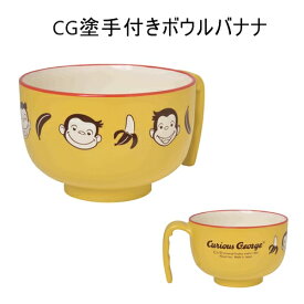 楽天市場 カラフルキャラクターの通販
