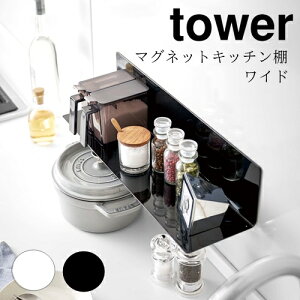 y[J[񂹁z}OlbgLb`I ^[ChyR yamazakizLb` 䏊 ֗ObY ֗ l炵 V  g ϗtA   [  tower Lb`