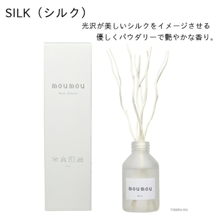 お礼や感謝伝えるプチギフト ディフューザー リードディフューザー ポイント10% 本体 ムームー ルームフレグランス お礼や感謝伝えるプチギフト ディフューザー リードディフューザー ポイント10% 本体 ムームー ルームフレグランス