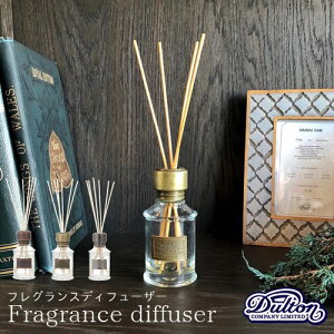 y[J[񂹁zFRAGRANCE DIFFUSERy_g DULTONztOXfBt[U[ k  VN l  ~Xg A} CeA F XeBbN AJ _ g B