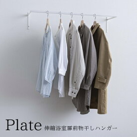 楽天市場 一人暮らし 部屋干し 場所の通販