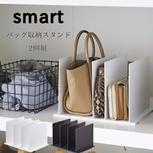 y[J[񂹁zobO[X^h X}[g 2g yR yamazakiz04956 04957  Jo [ X^h d؂ Еt N[[bg   Vv ֗ l炵 V 