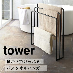 y[J[񂹁z|oX^InK[ 3A ^[yR yamazakiz04979 04980 tower Vv X [  oX[ C  ^I oX}bg