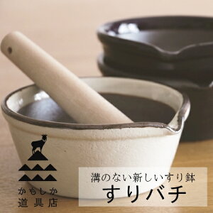 一人暮らし 便利 調理器具の人気商品 通販 価格比較 価格 Com