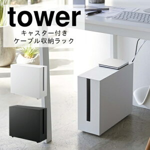 y[J[񂹁zLX^[tP[u[bN ^[yR yamazakizzCg ubN 05403 05404 tower rO ItBX e[N ݑ [ d^bv [d Vv 