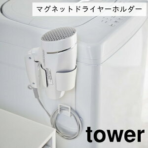 y[J[񂹁z}OlbghC[z_[ ^[yR yamazakiz tower 05391 05392 @ [ oX[  ȃXy[X Jȕ炵 Еt  ֗ R[h Vv