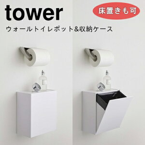 y[J[񂹁zEH[gC|bg&[P[X ^[yR yamazakizgC[ X^h u^ Ǌ|  S~ P[X tbv u Vv tower  J