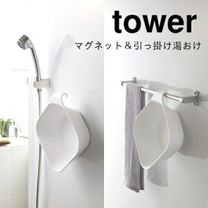 y[J[񂹁z}Olbg&| ^[yR yamazakiz05378 05379 tower Vv }Olbg [ qI C ͗lւ Jȕ炵 VvCt  l炵 