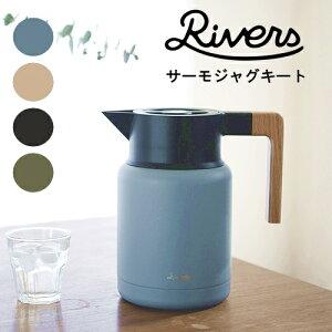 キャンプ ポット 保温の人気商品 通販 価格比較 価格 Com