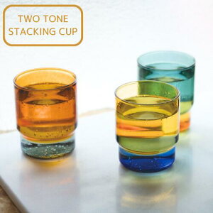 TWO TONE STACKING CUPypz Jbv }O H@ dqW oCJ[ g Jt H V Mtg X^bLO KX ϔM   fU[g iX JtF v[g