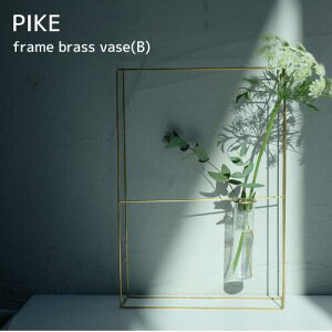 PIKE frame brass vase ByWEST VILLAGE TOKYO EGXgrbWg[L[z364780 sP t[uXx[XB hCt[ CeA ԕr ^J ֑} IV Mtg v[g j  