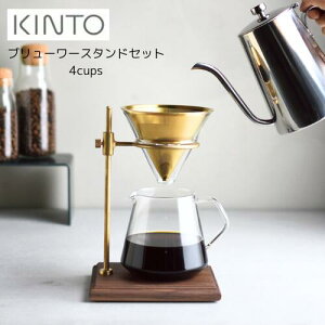 y[J[񂹁zu[[X^hZbg 4cupsyLg[ KINTOz27591 SLOW COFFEE STYLE SPECIALTY  R[q[ JtF  S[h nhhbv  Mtg l炵  V